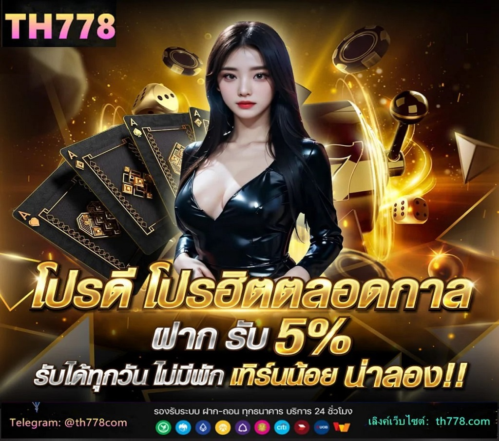 ธรรมศาสตร์ รังสิต บอลไทยวันนี้ วันที่ 17 พ ย  67 ลงสนามเวลา  น  ตารางบอลวันนี้ 3 เกมหลังสุด ไทย ชนะลาวได้ 2 นัด เสมอกัน 1 นัด แฟนบอลอ่านบท